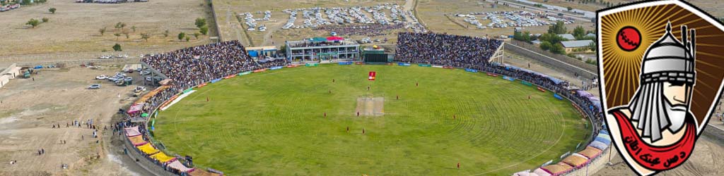 Khost Cricket Stadium